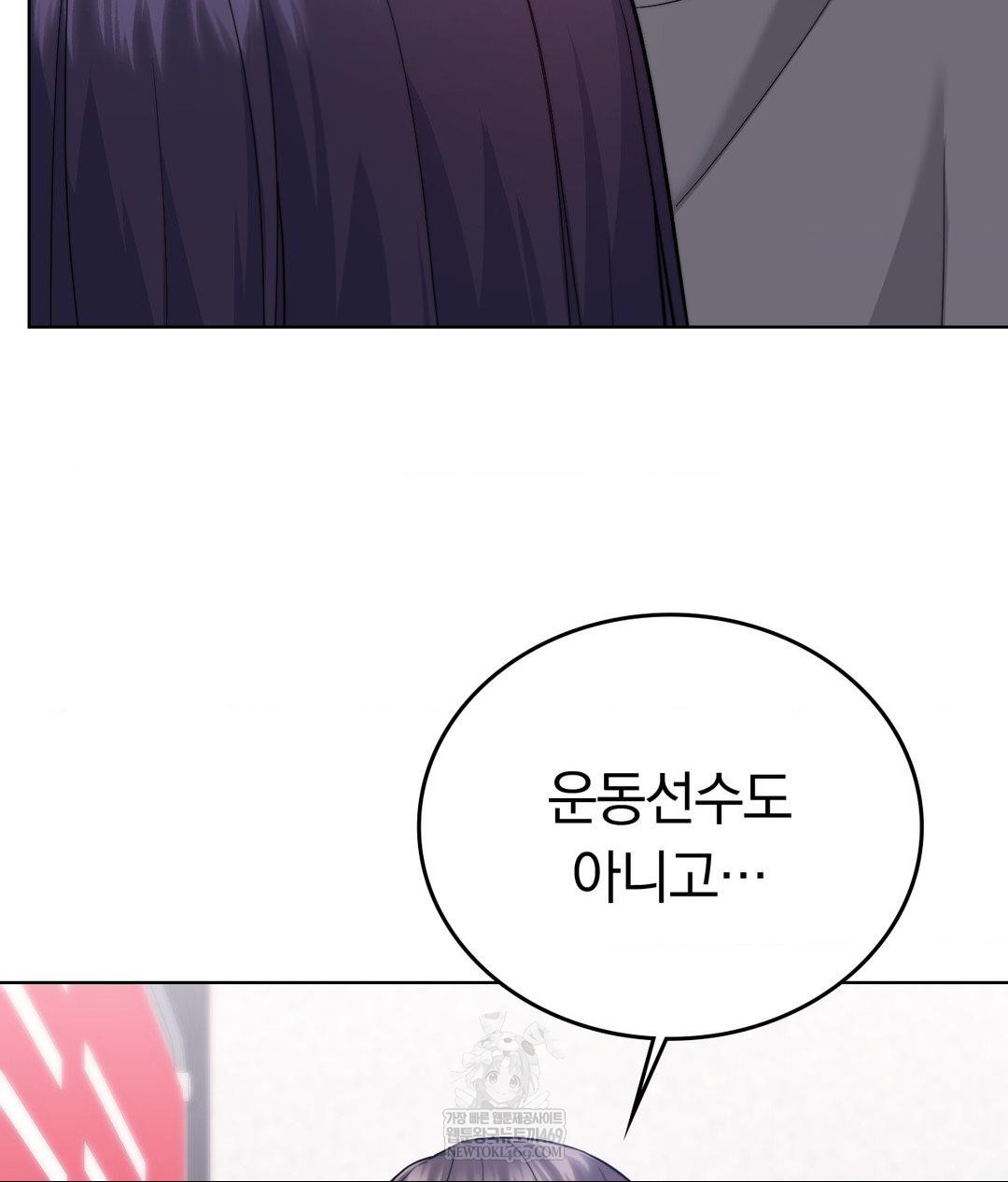 no-uploads-today-raw-chap-15-38