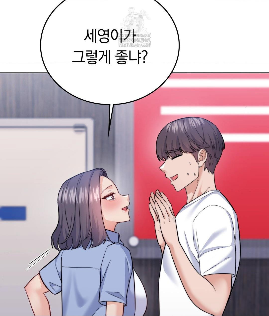 no-uploads-today-raw-chap-15-48