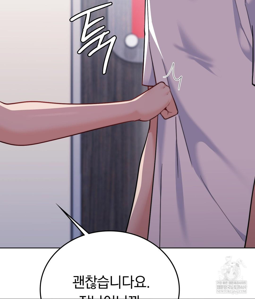 no-uploads-today-raw-chap-15-50