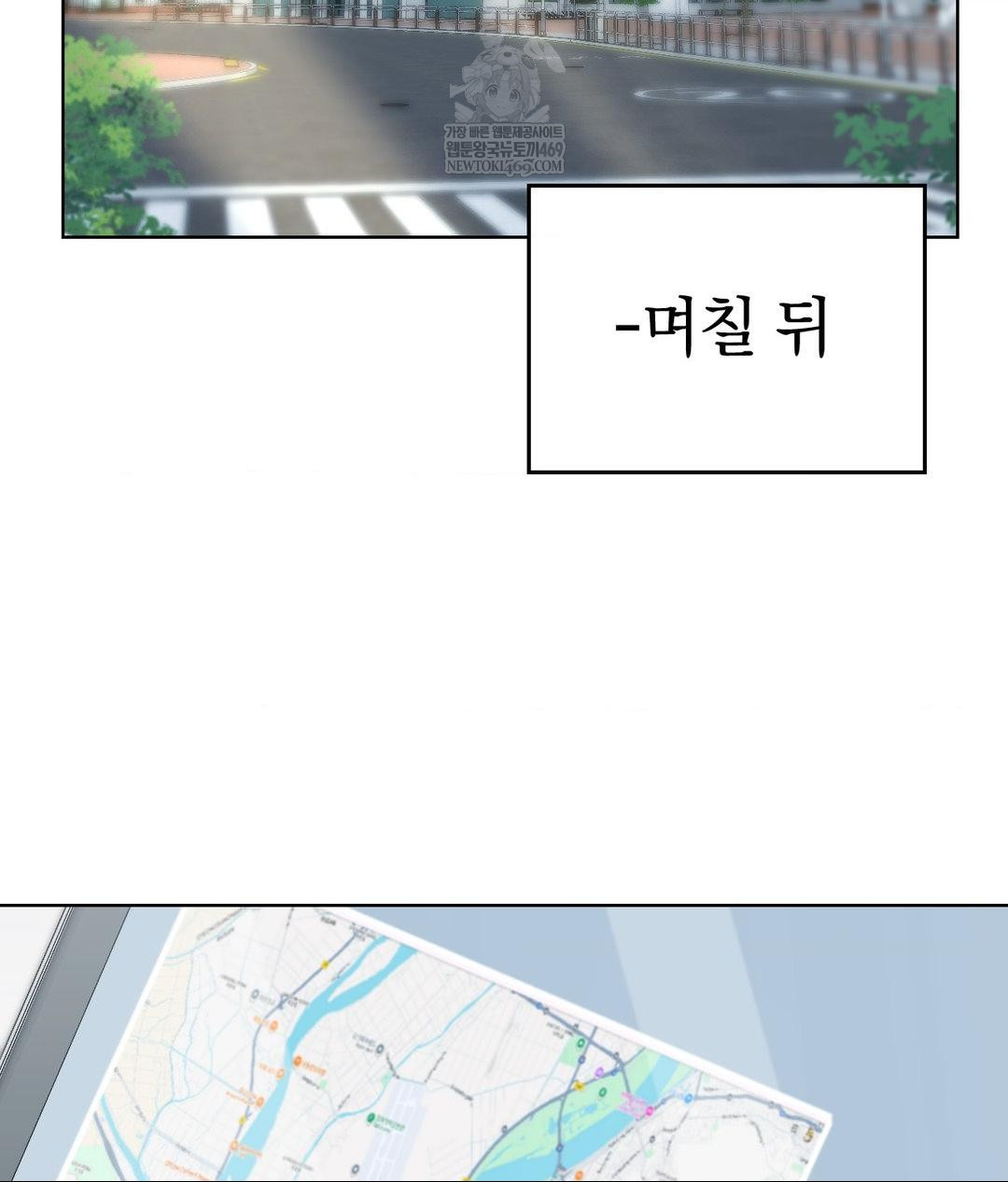 no-uploads-today-raw-chap-15-55