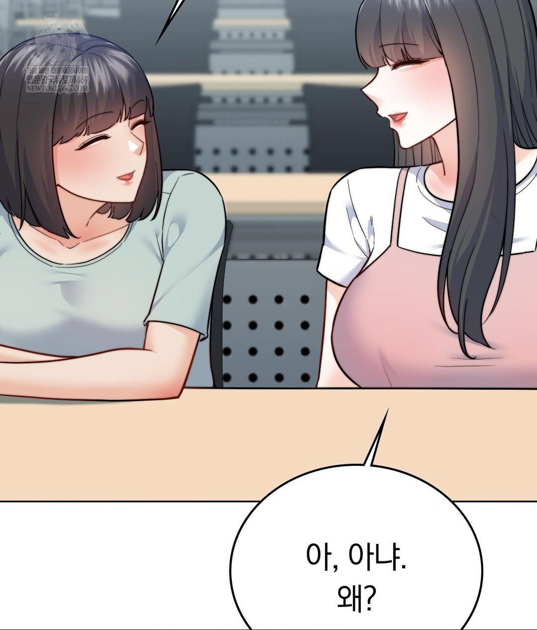 no-uploads-today-raw-chap-15-60