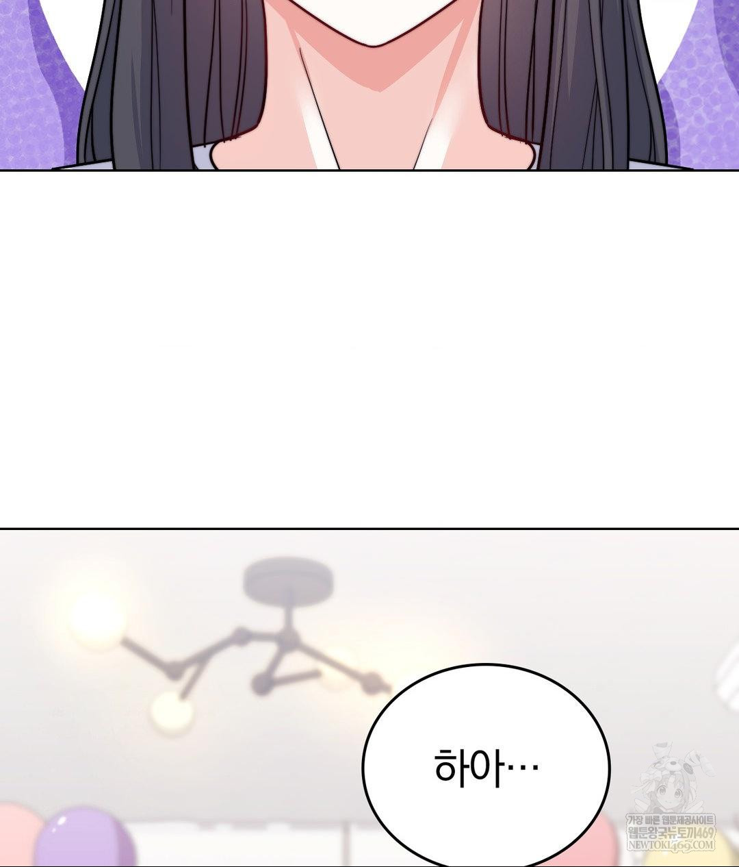 no-uploads-today-raw-chap-15-68