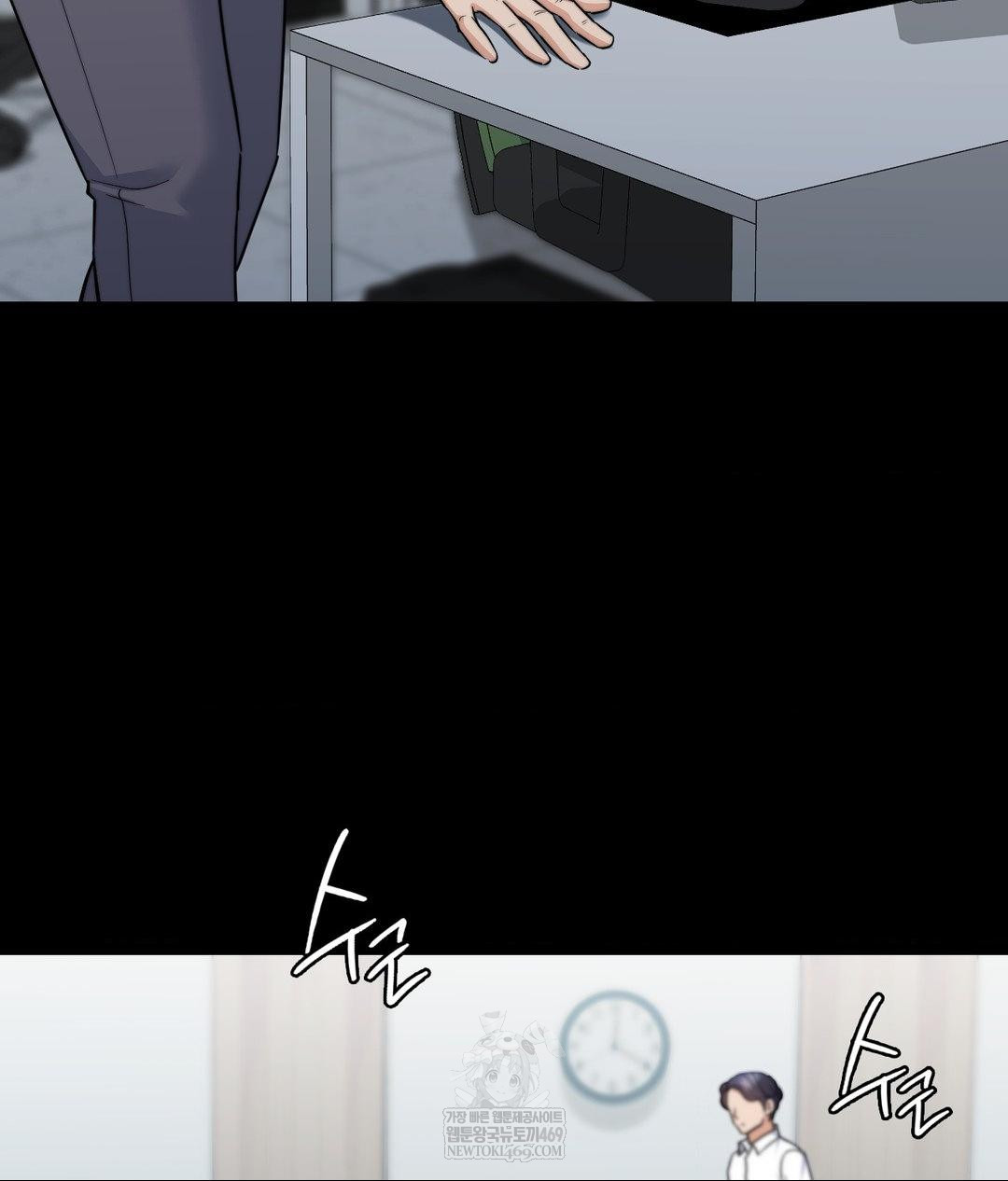 no-uploads-today-raw-chap-15-7