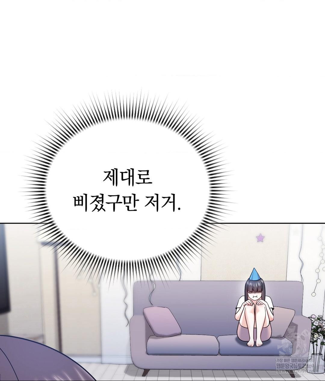 no-uploads-today-raw-chap-15-84
