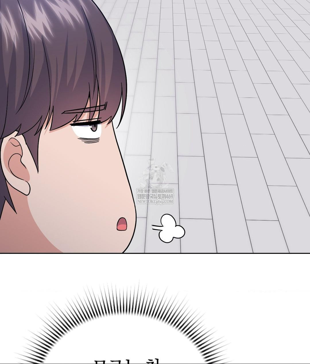 no-uploads-today-raw-chap-15-85
