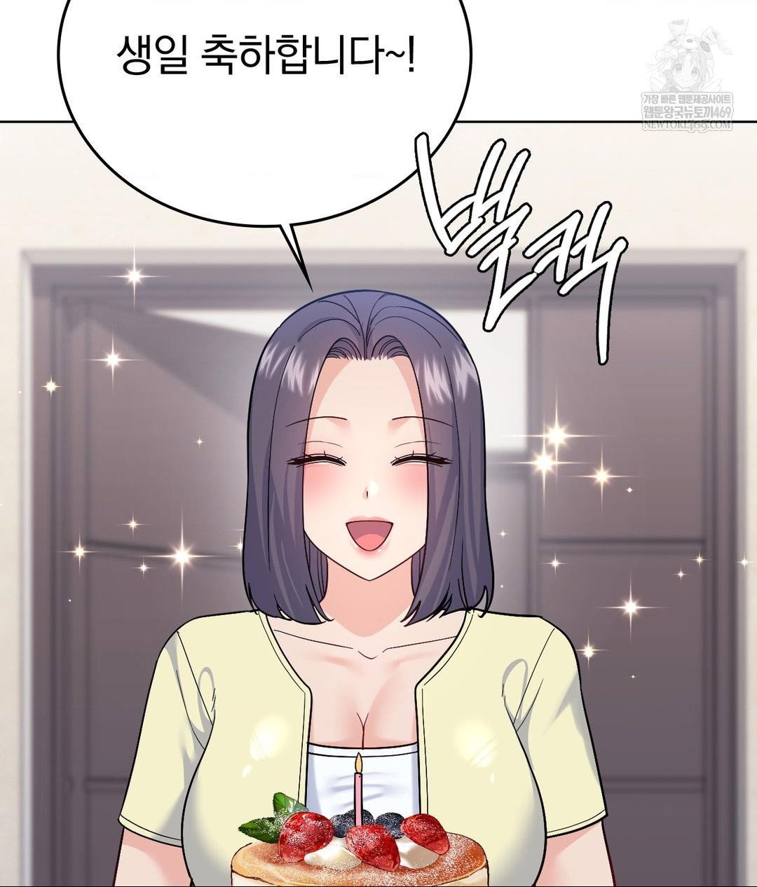 no-uploads-today-raw-chap-15-87
