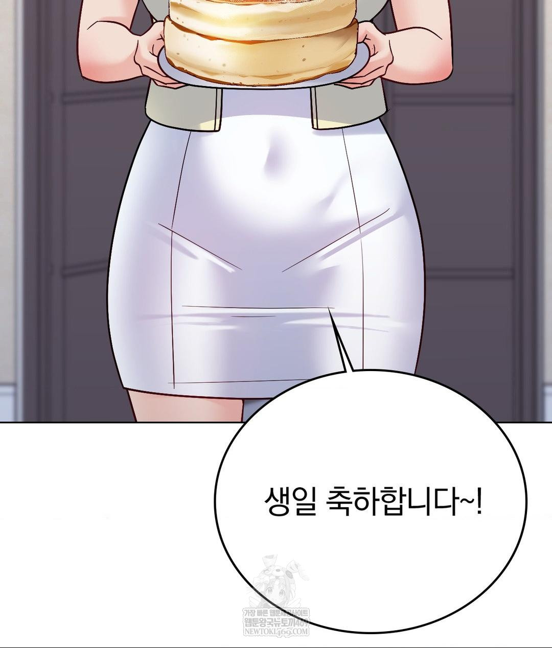 no-uploads-today-raw-chap-15-88