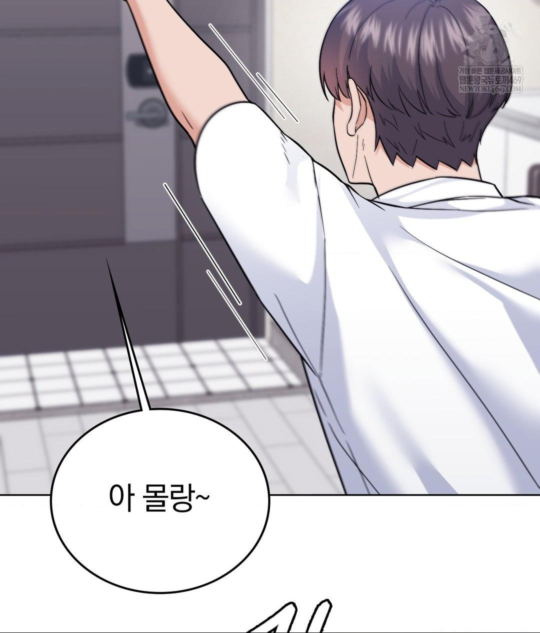 no-uploads-today-raw-chap-15-97