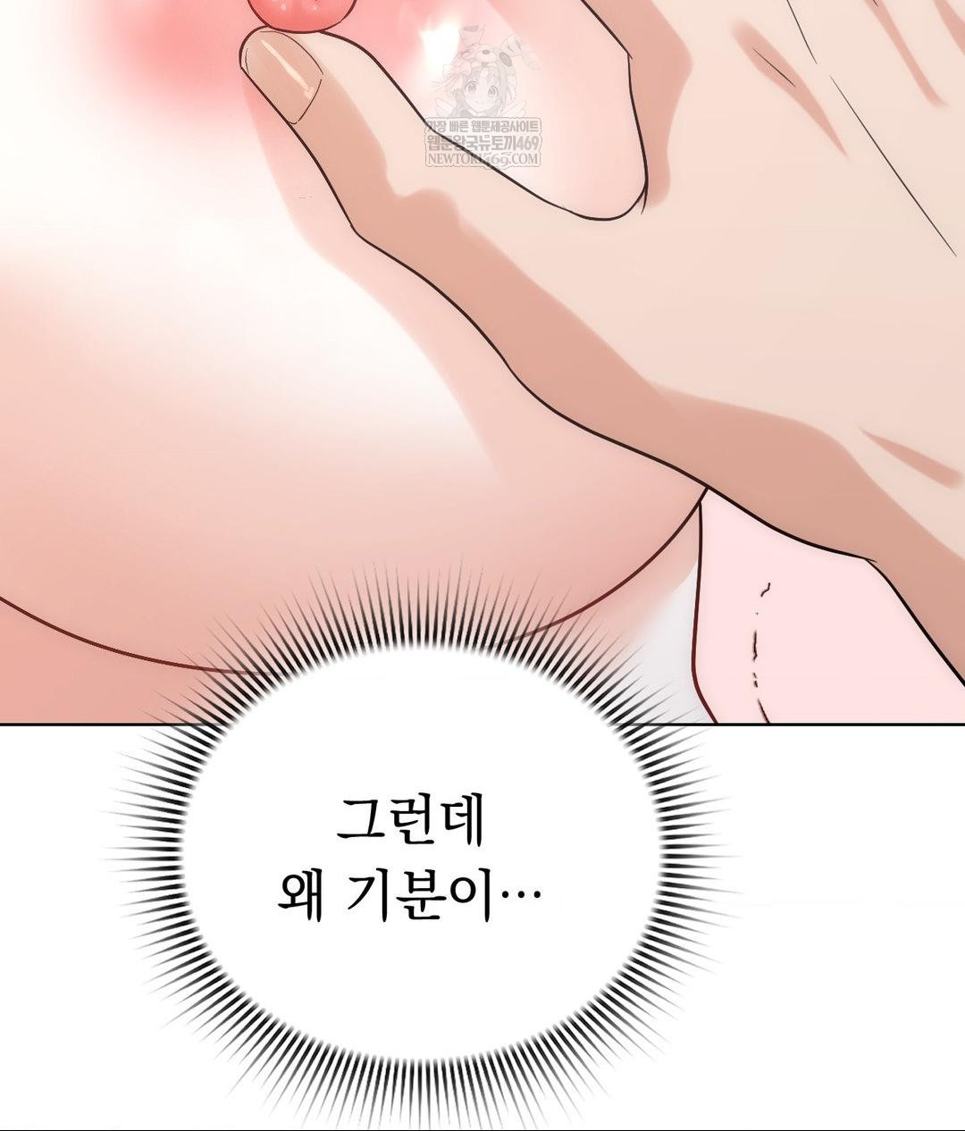 no-uploads-today-raw-chap-16-99