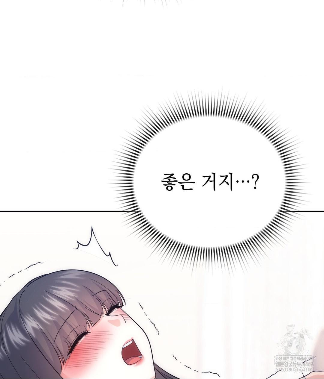 no-uploads-today-raw-chap-16-100
