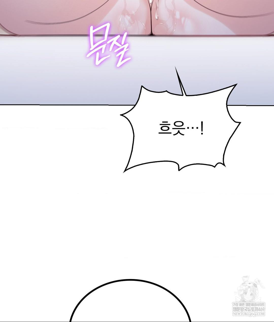 no-uploads-today-raw-chap-16-113