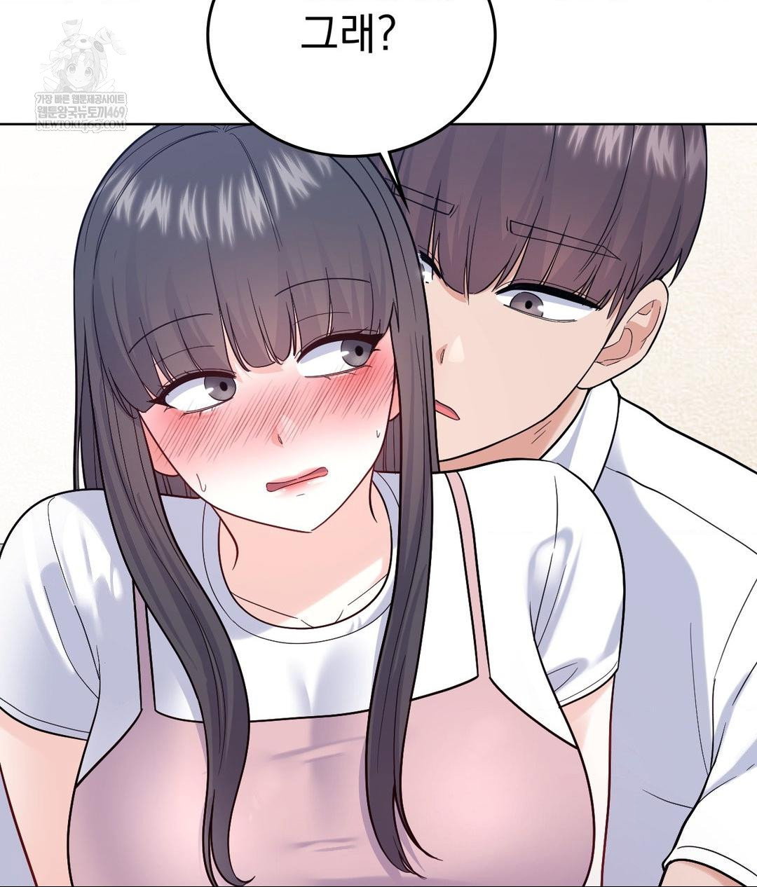 no-uploads-today-raw-chap-16-11