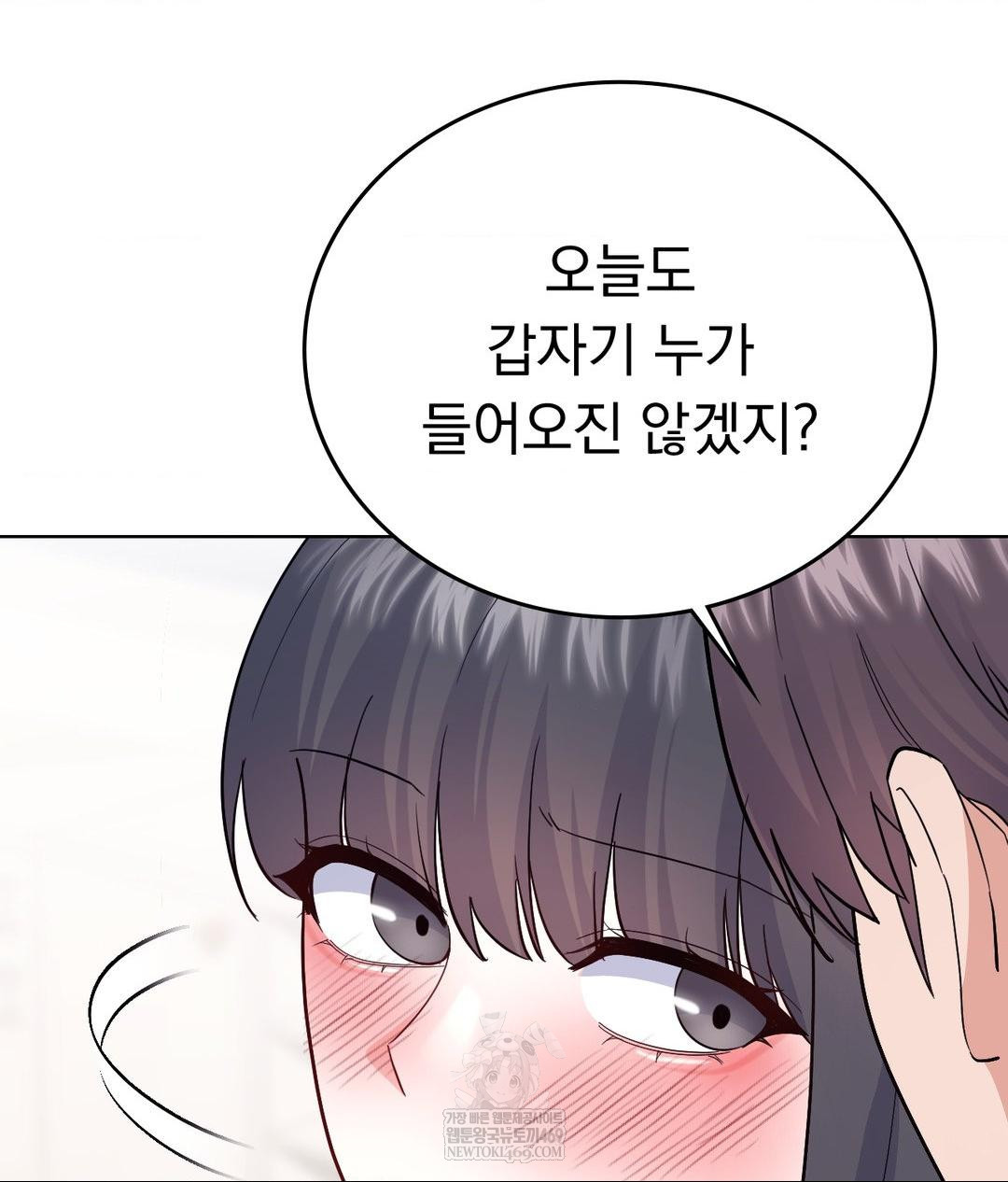 no-uploads-today-raw-chap-16-13