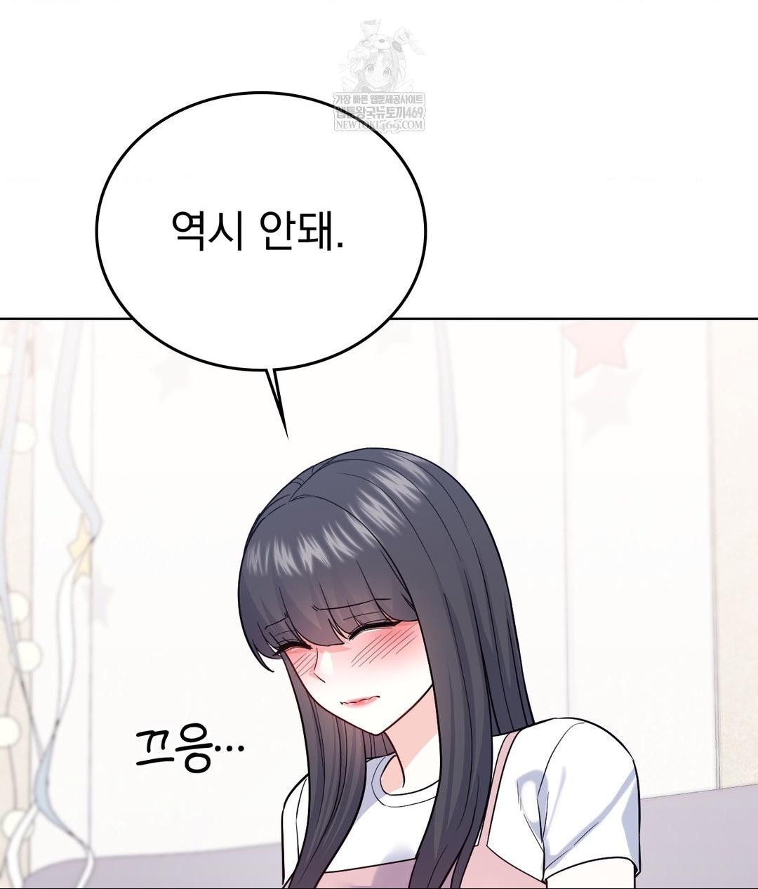 no-uploads-today-raw-chap-16-25