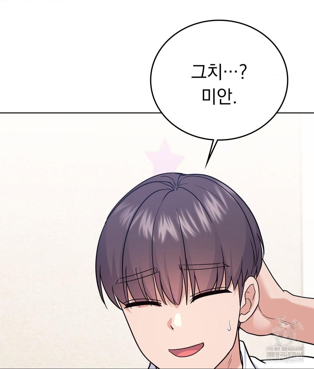 no-uploads-today-raw-chap-16-27