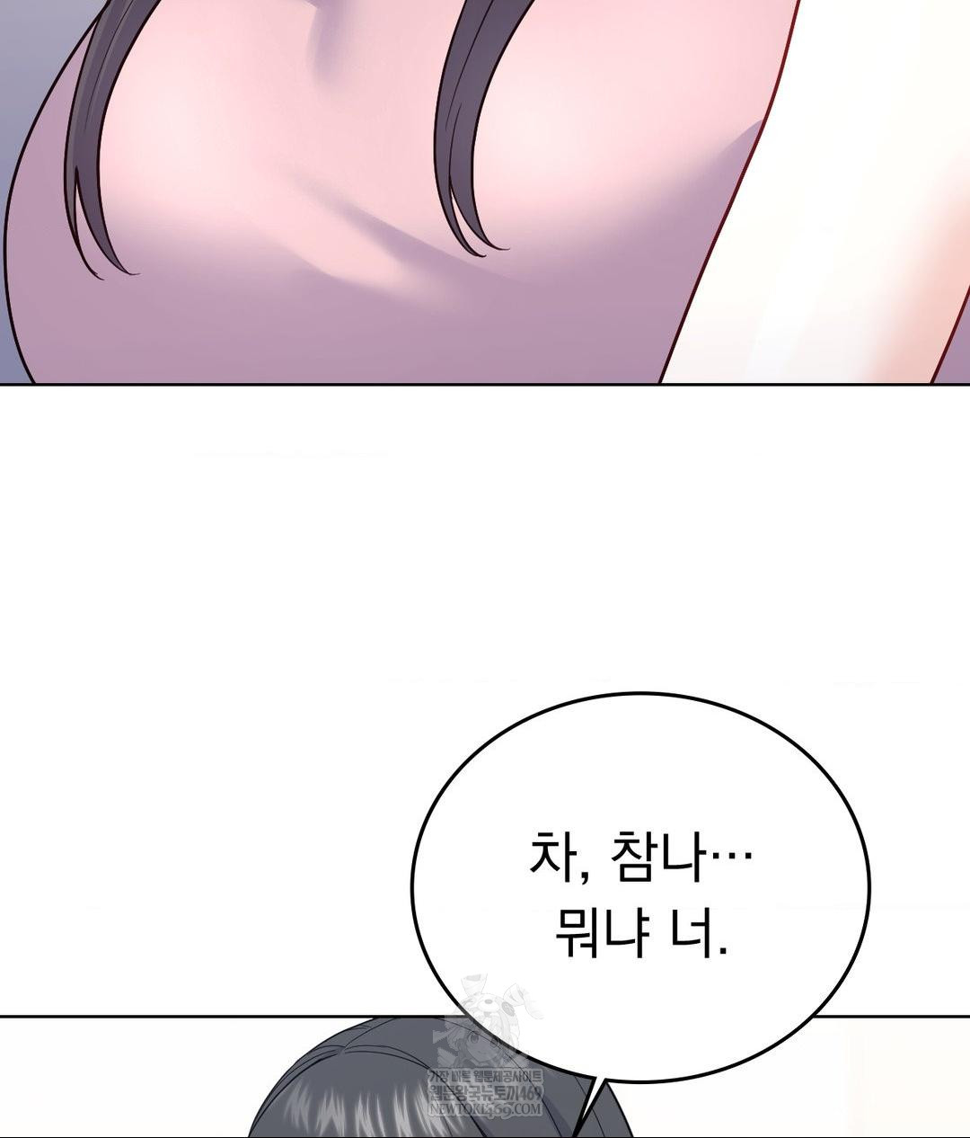 no-uploads-today-raw-chap-16-34