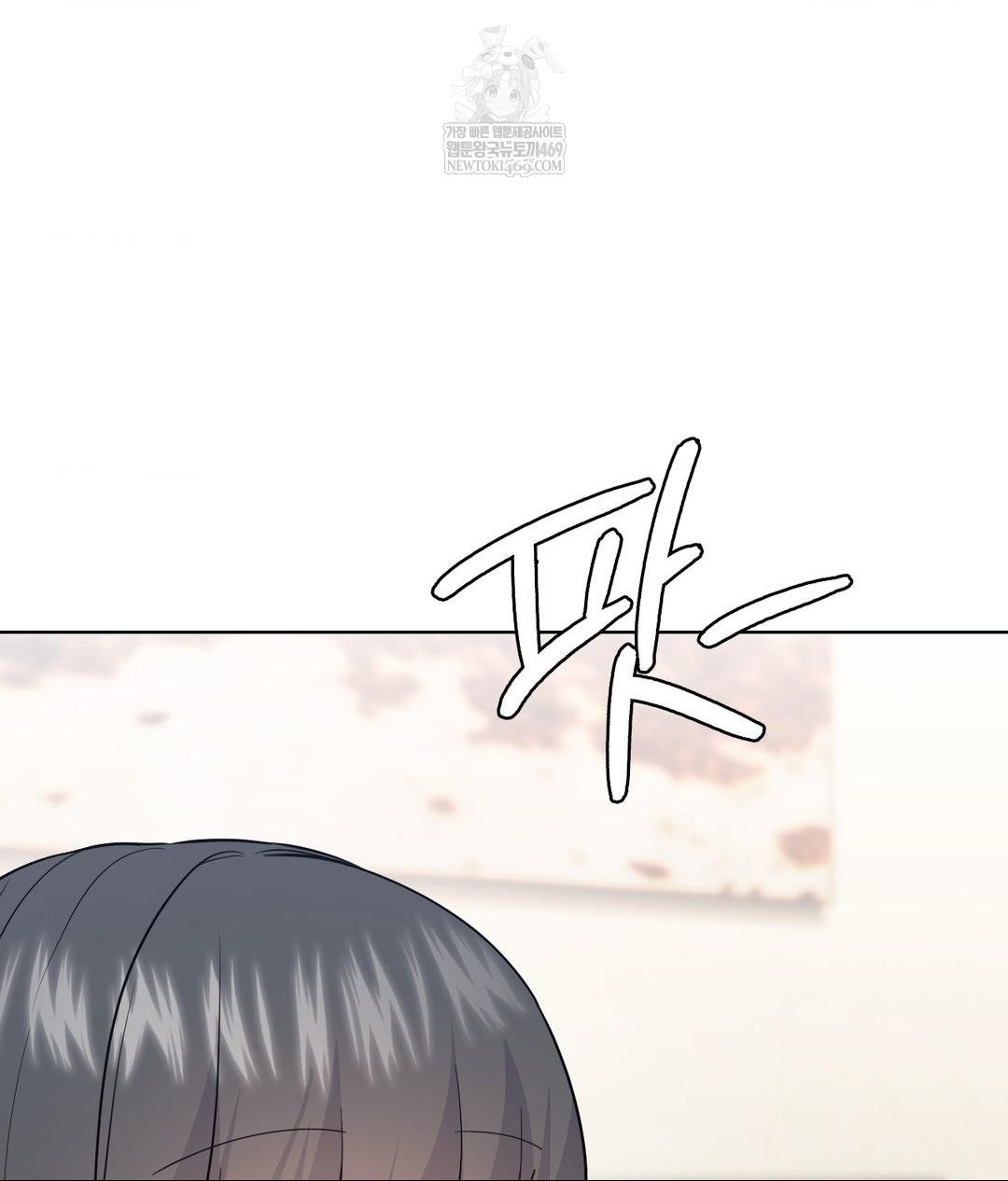 no-uploads-today-raw-chap-16-40