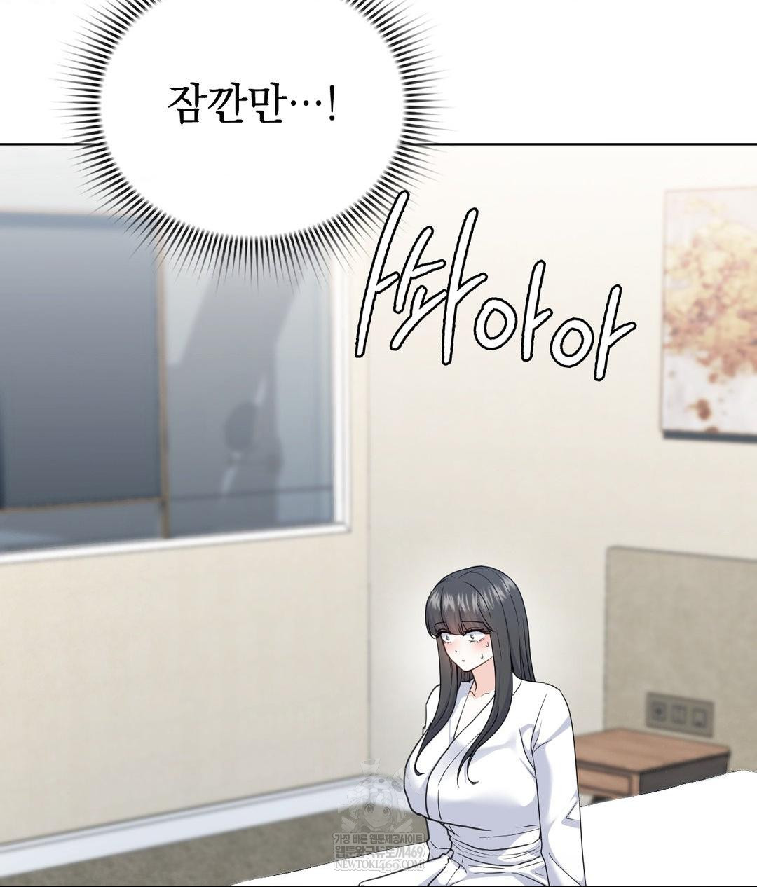 no-uploads-today-raw-chap-16-44