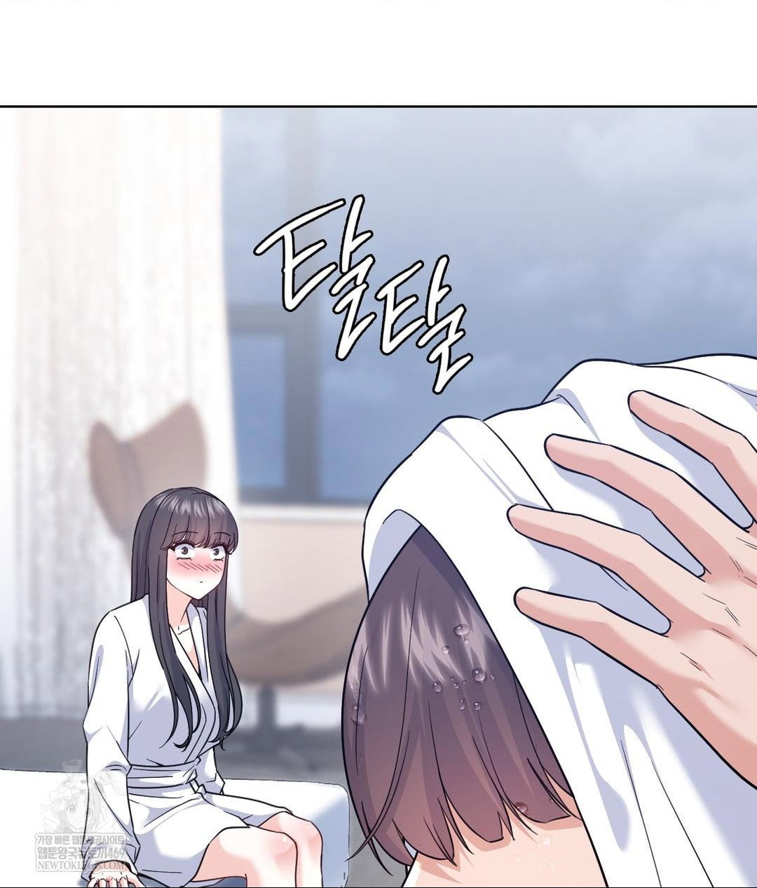 no-uploads-today-raw-chap-16-50