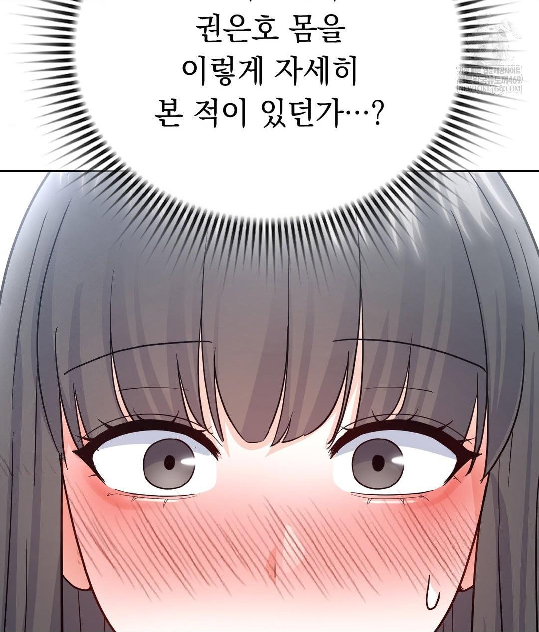 no-uploads-today-raw-chap-16-52
