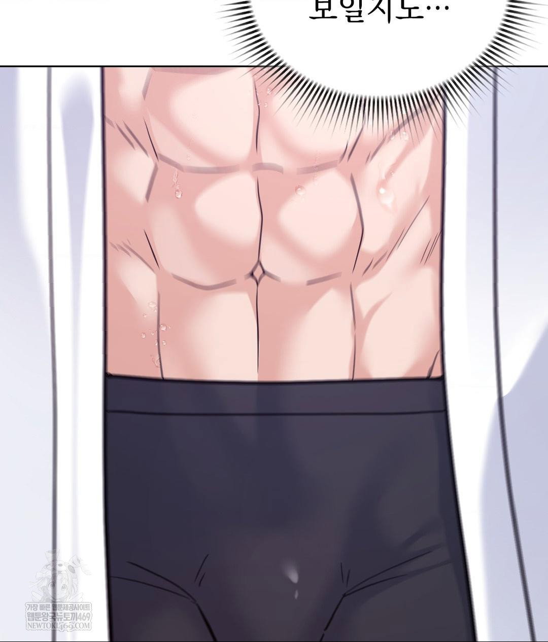 no-uploads-today-raw-chap-16-56