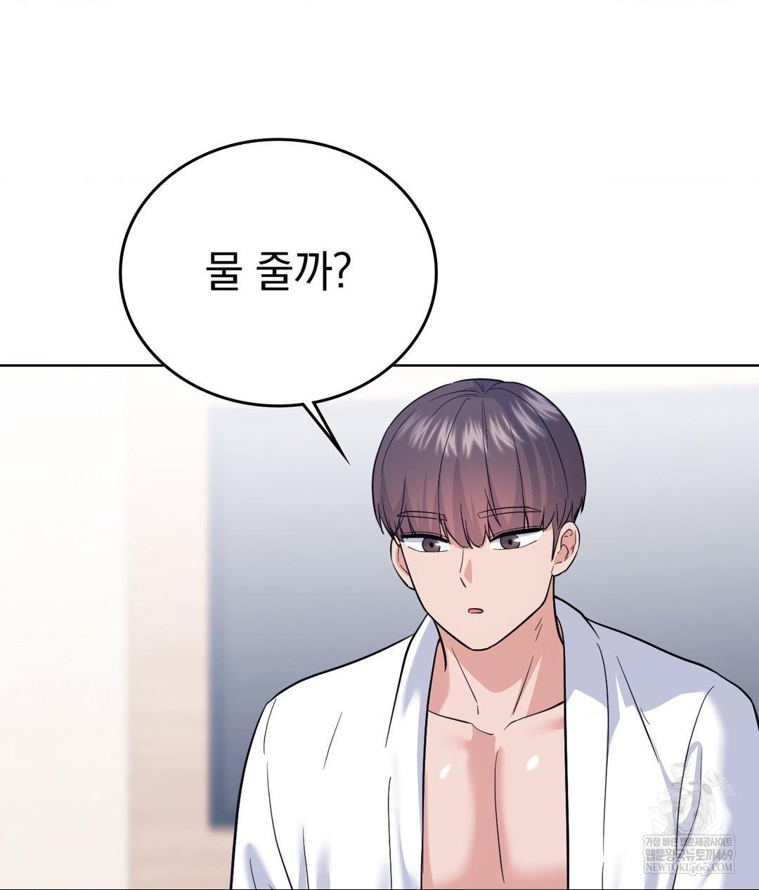no-uploads-today-raw-chap-16-59