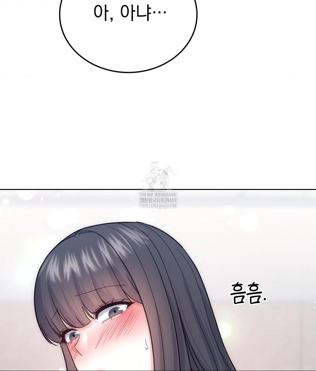 no-uploads-today-raw-chap-16-61