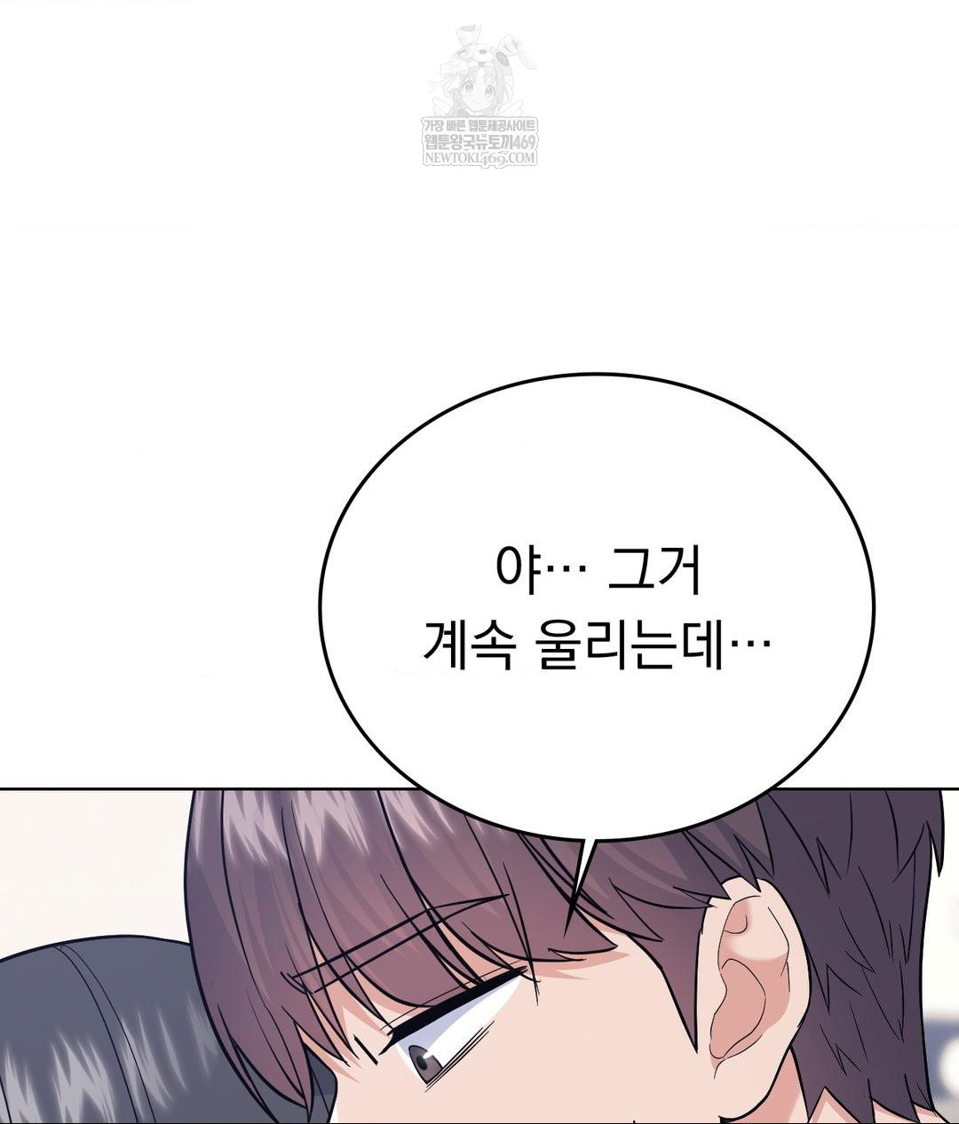 no-uploads-today-raw-chap-16-6