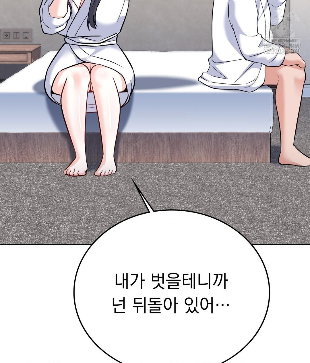 no-uploads-today-raw-chap-16-70