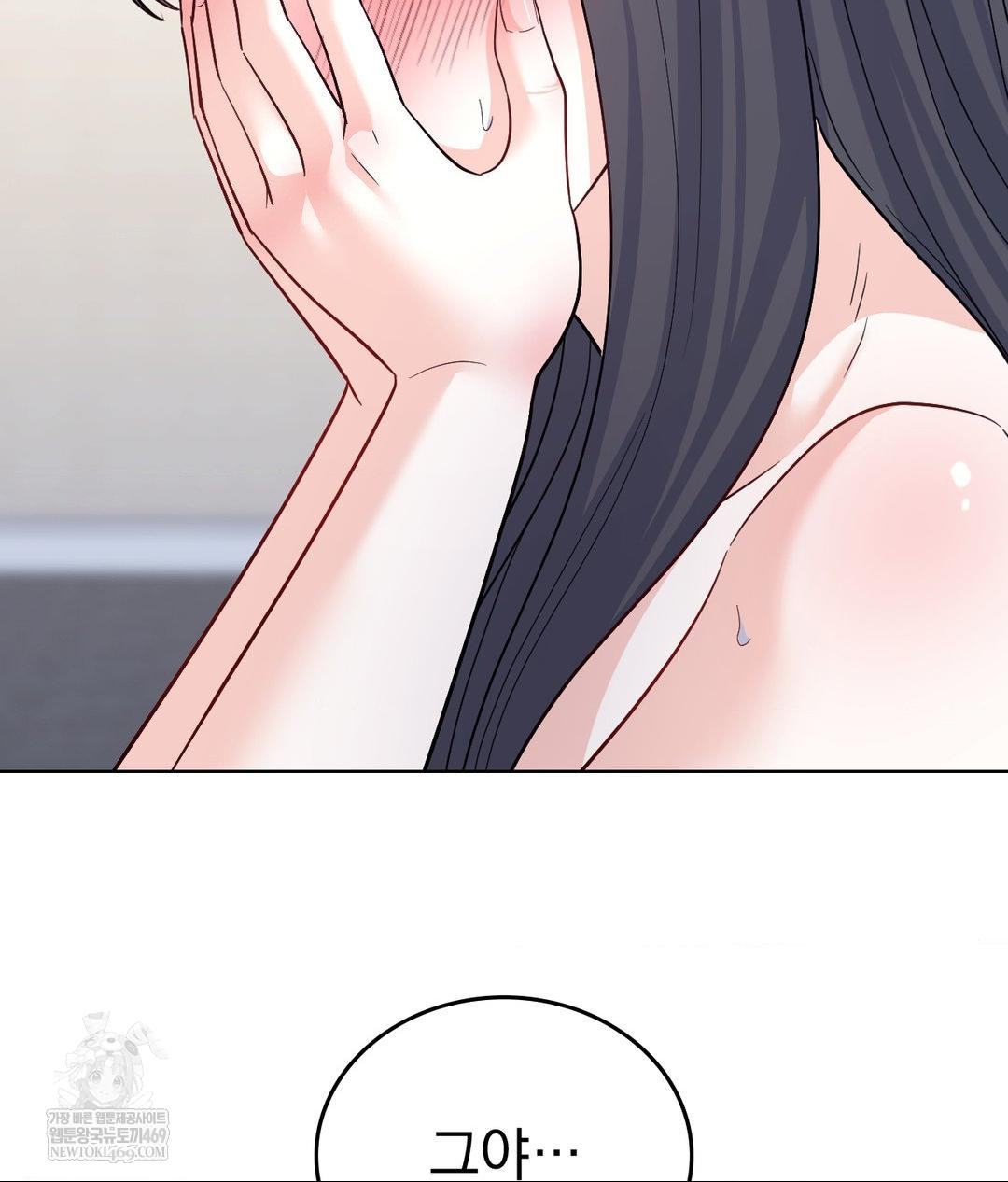 no-uploads-today-raw-chap-16-81