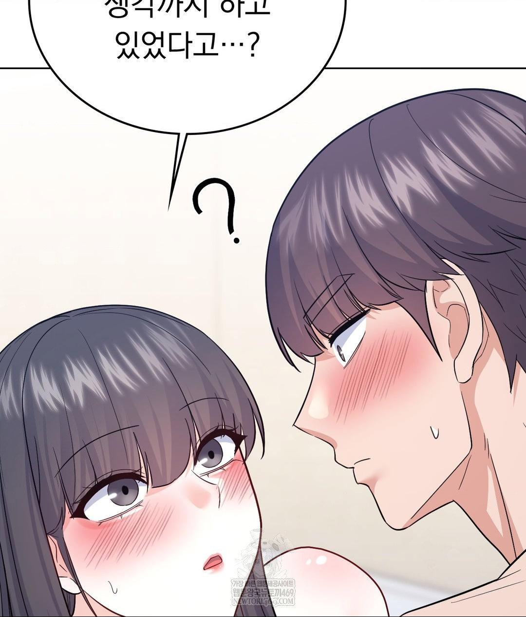 no-uploads-today-raw-chap-16-87