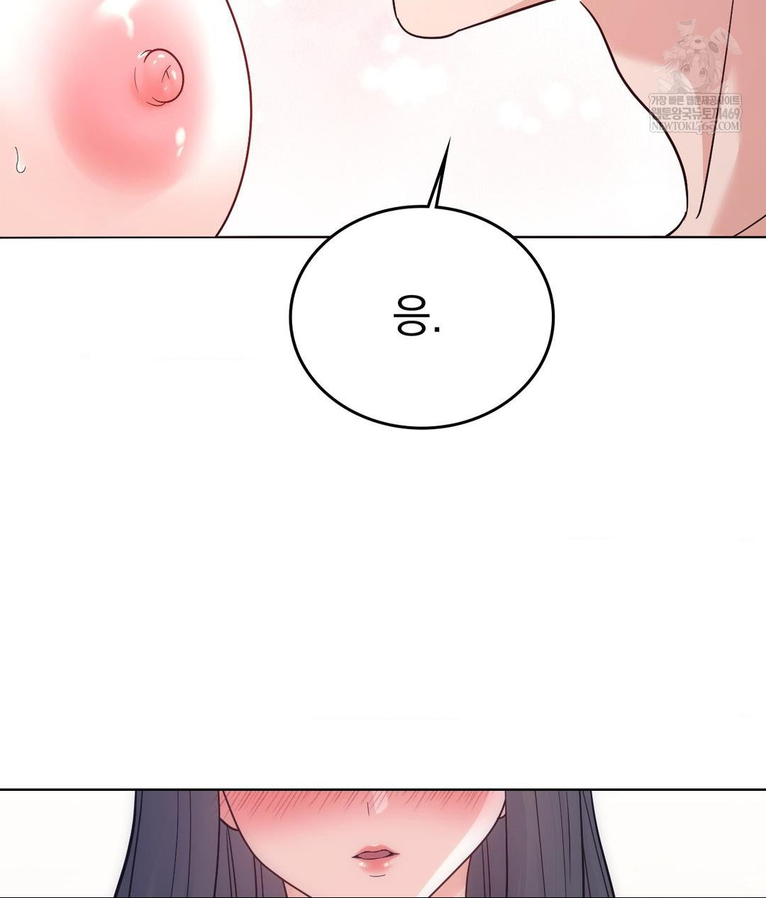 no-uploads-today-raw-chap-16-94