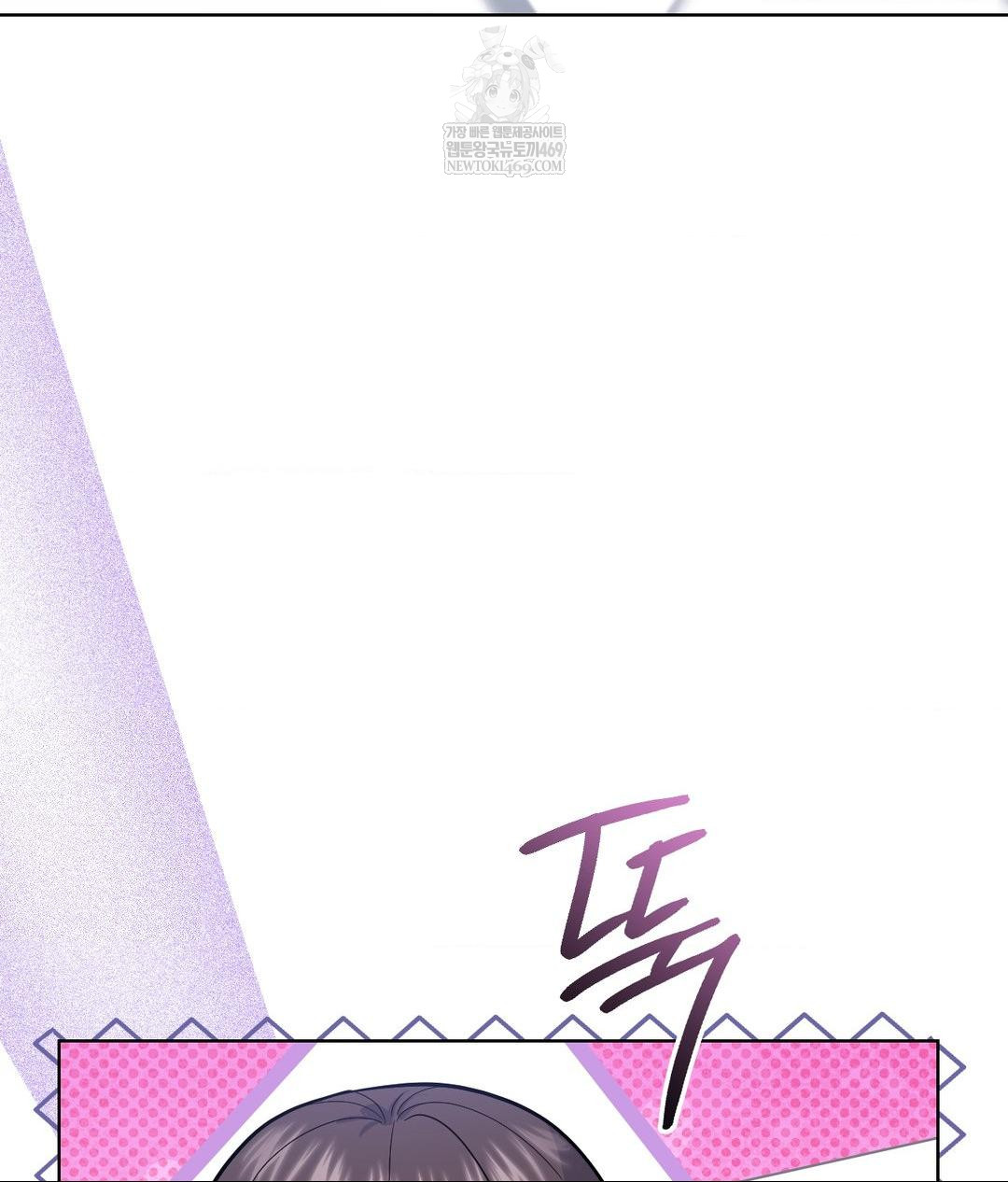 no-uploads-today-raw-chap-17-103