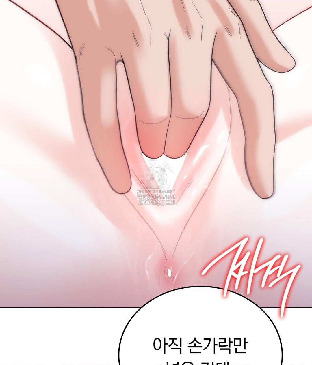 no-uploads-today-raw-chap-17-11