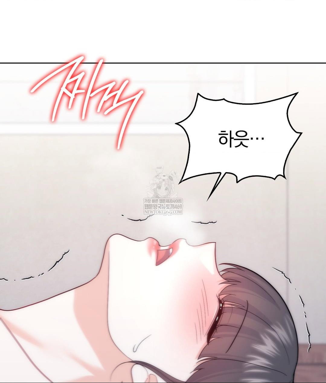 no-uploads-today-raw-chap-17-1