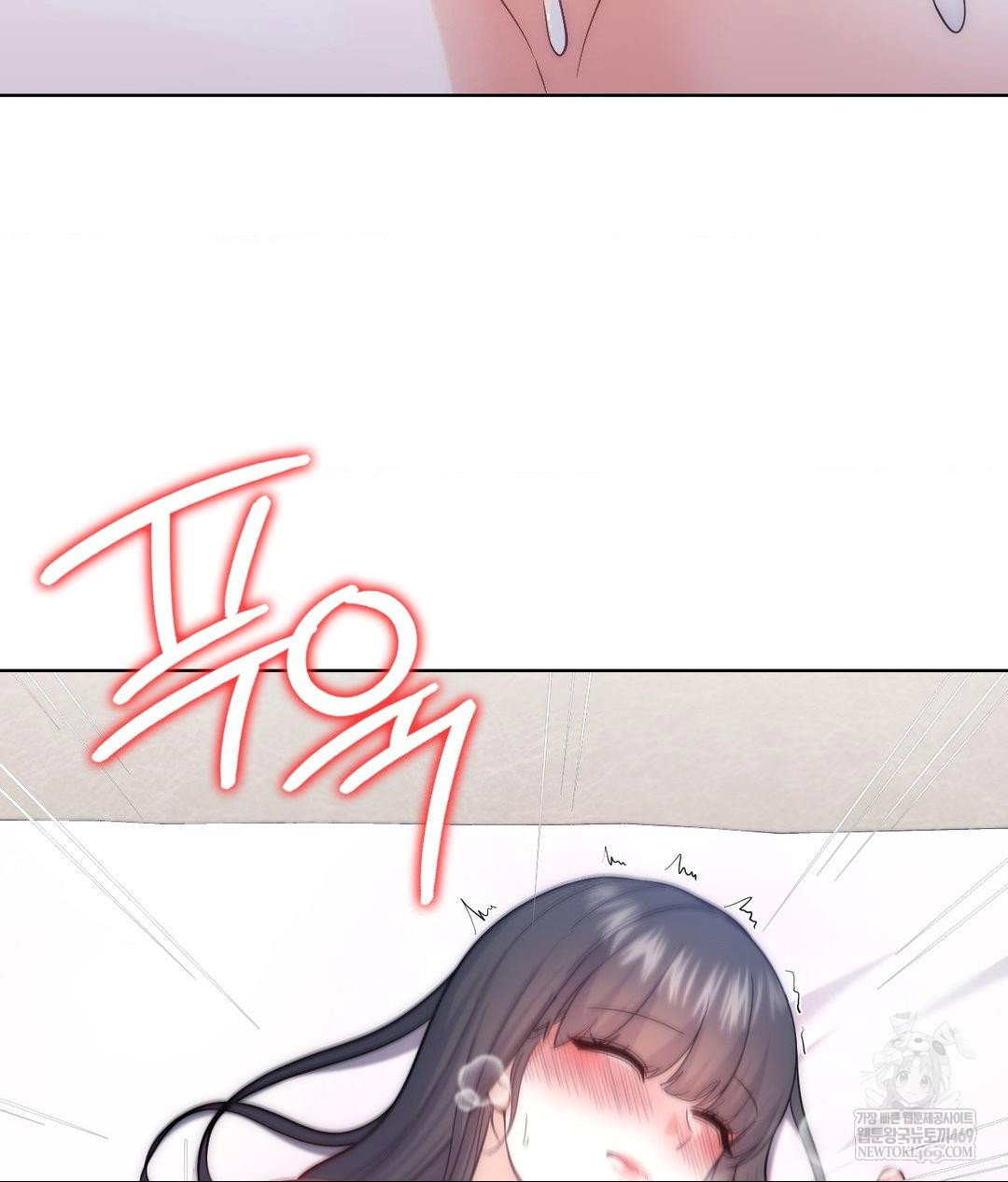 no-uploads-today-raw-chap-17-21