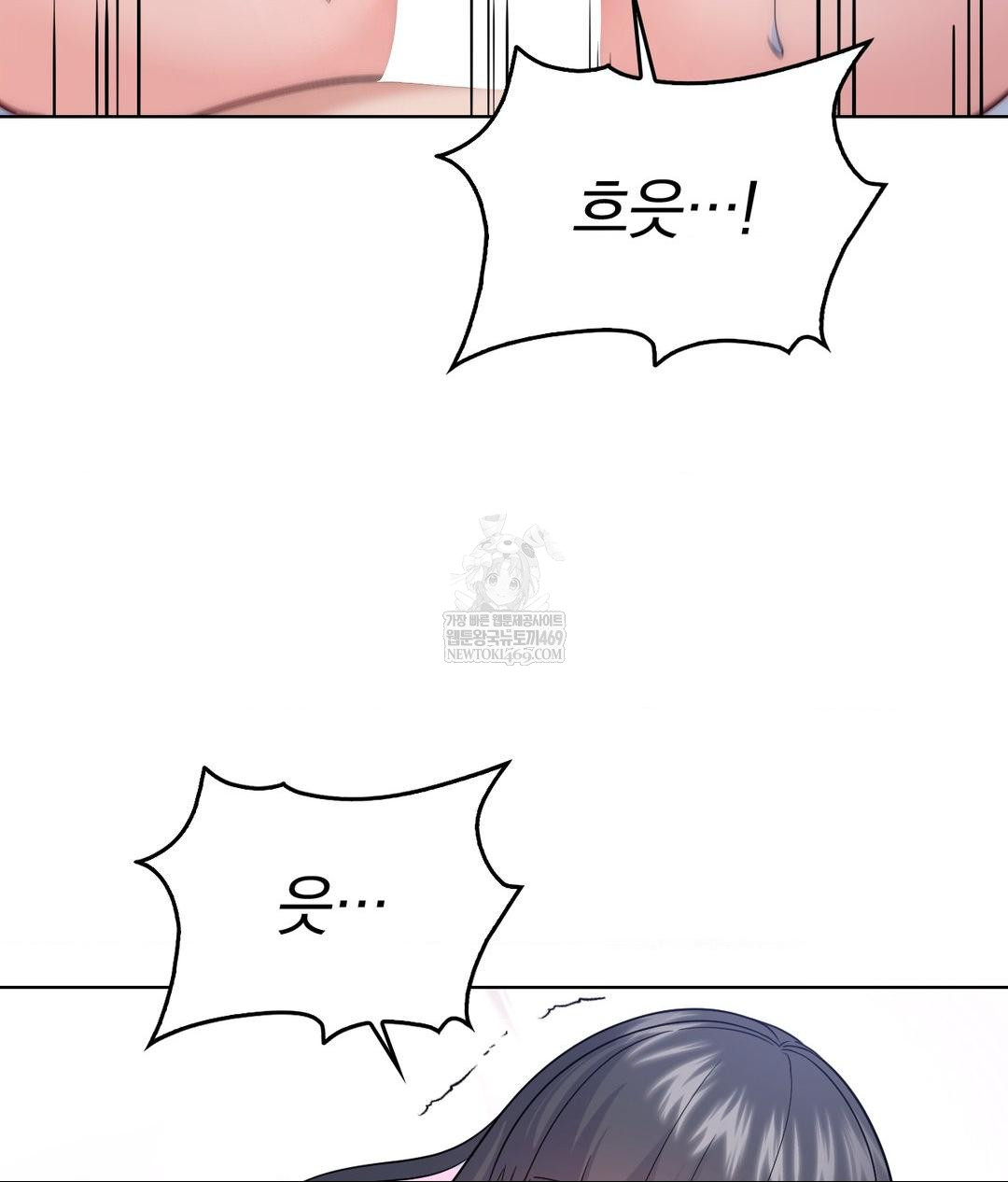 no-uploads-today-raw-chap-17-23