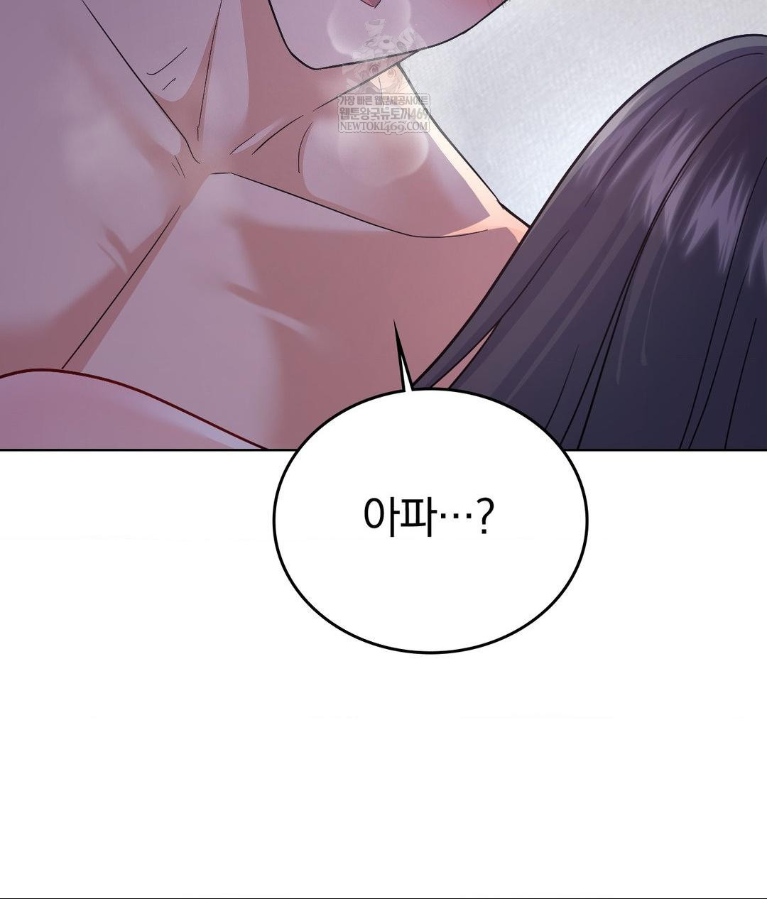 no-uploads-today-raw-chap-17-26