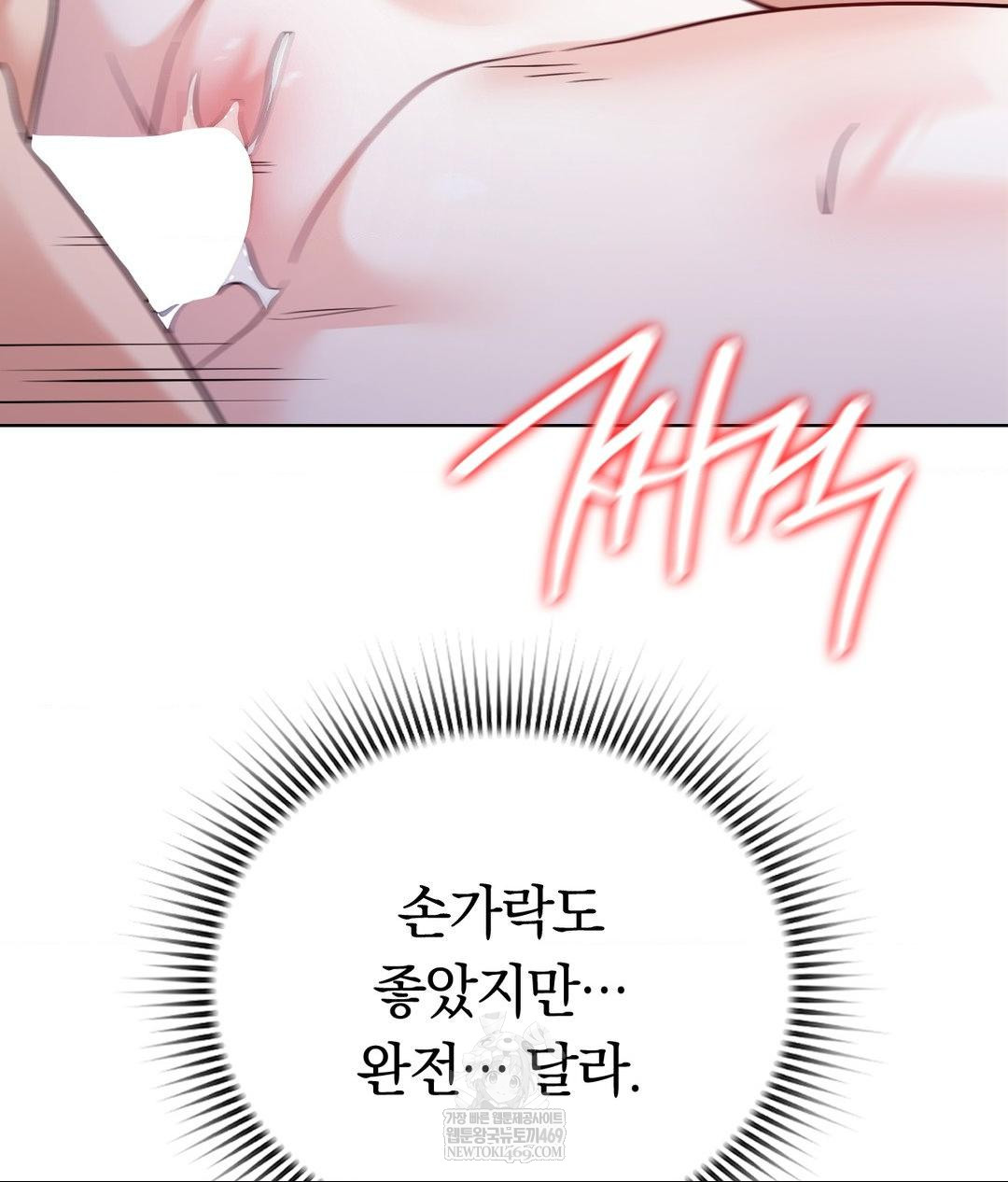 no-uploads-today-raw-chap-17-30