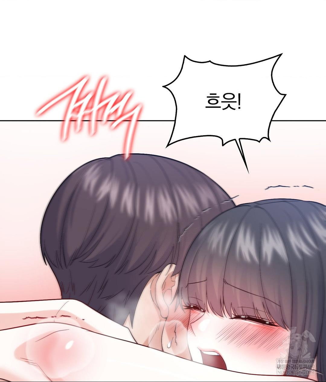 no-uploads-today-raw-chap-17-37