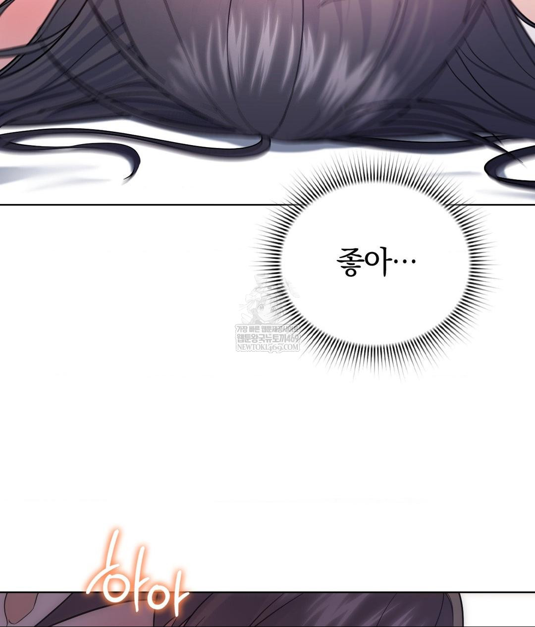 no-uploads-today-raw-chap-17-40