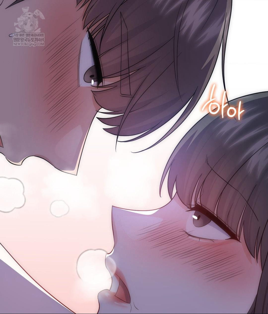 no-uploads-today-raw-chap-17-41