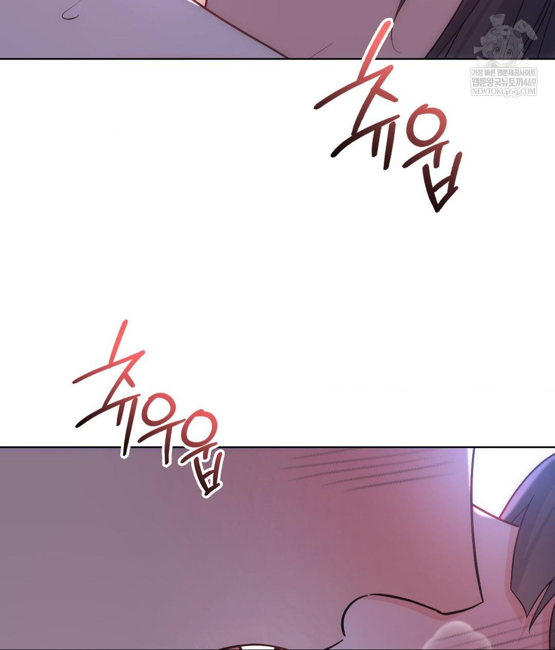 no-uploads-today-raw-chap-17-47