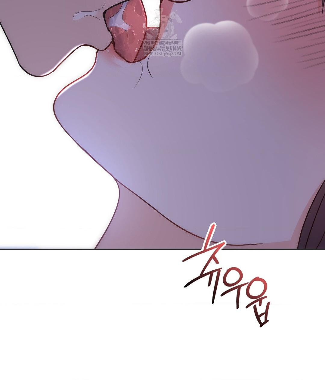 no-uploads-today-raw-chap-17-48