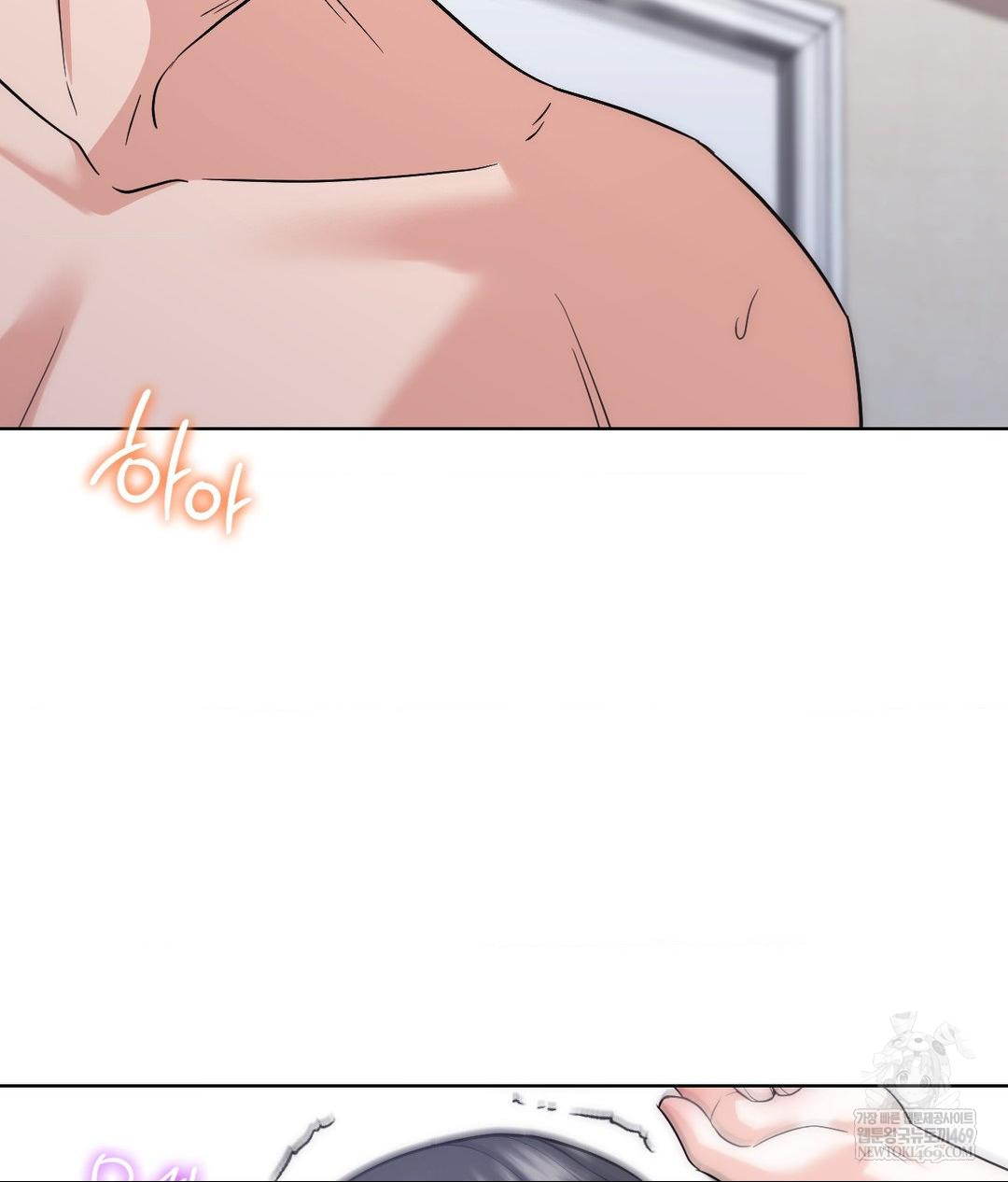 no-uploads-today-raw-chap-17-4