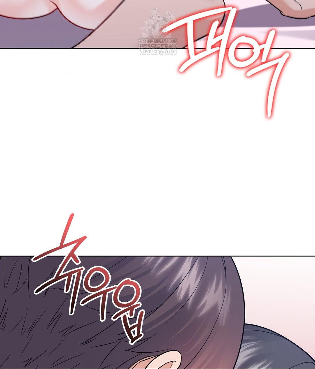 no-uploads-today-raw-chap-17-50
