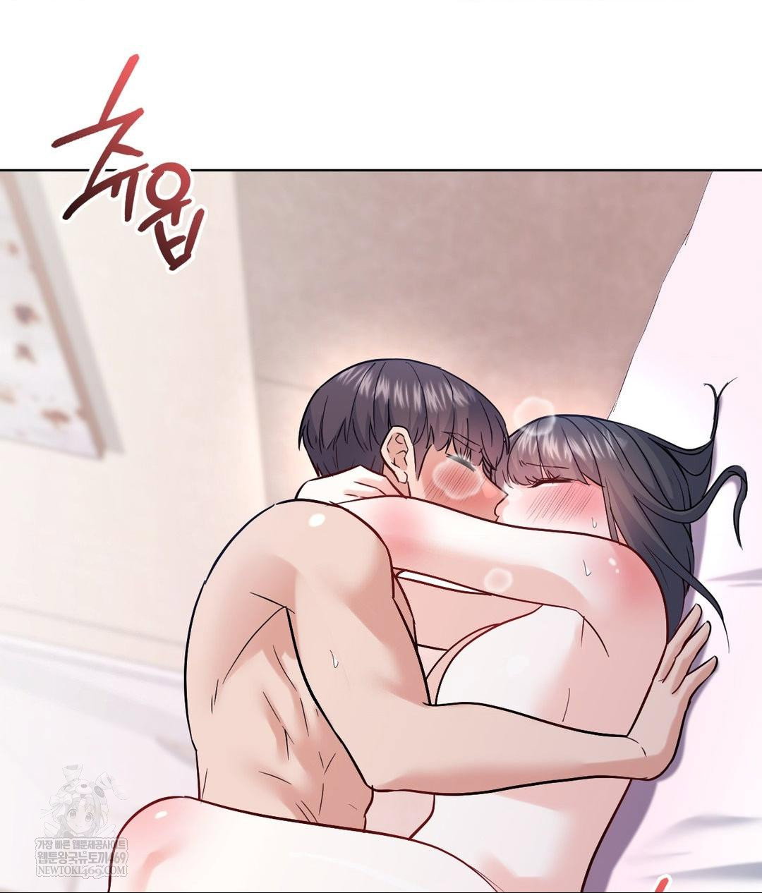 no-uploads-today-raw-chap-17-52