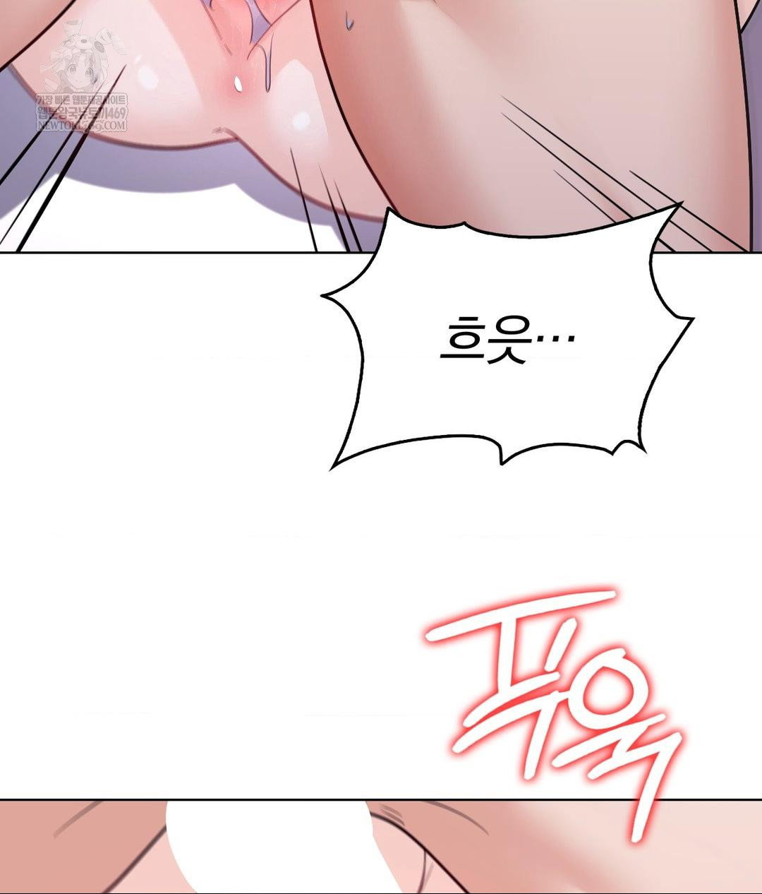 no-uploads-today-raw-chap-17-55