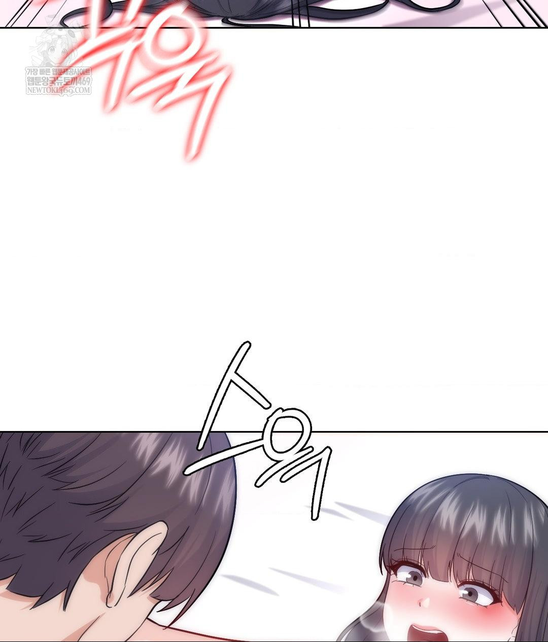 no-uploads-today-raw-chap-17-60