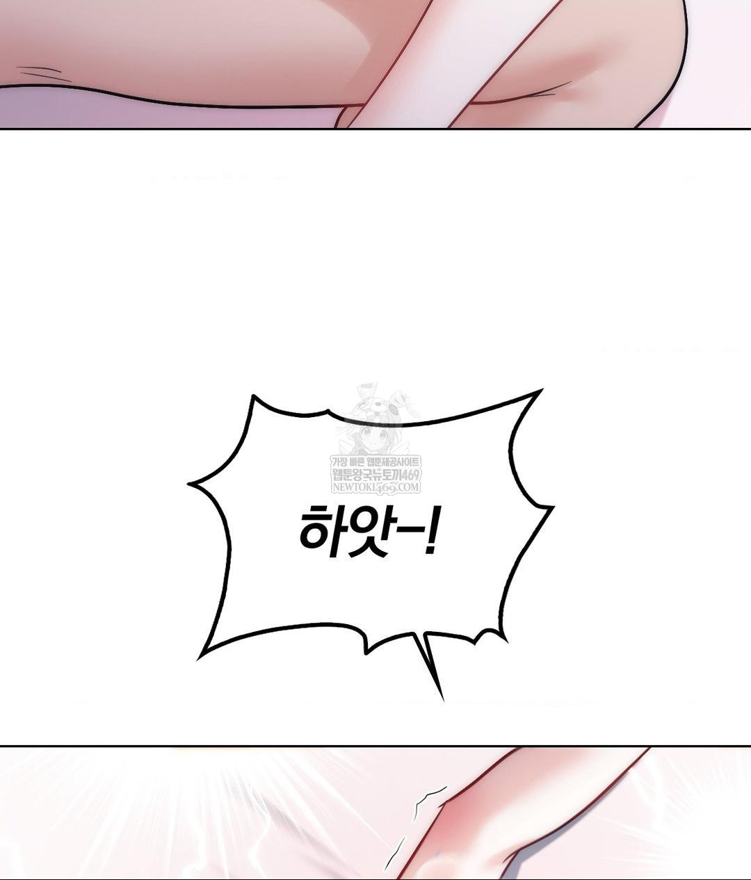 no-uploads-today-raw-chap-17-62